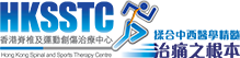 Hong Kong Spine and Sports Injury Treatment Center