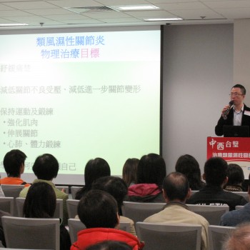 Yixi Club Guest Speaker (2012)