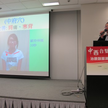 Yixi Club Guest Speaker (2012)