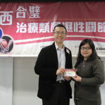 Yixi Club Guest Speaker (2012)