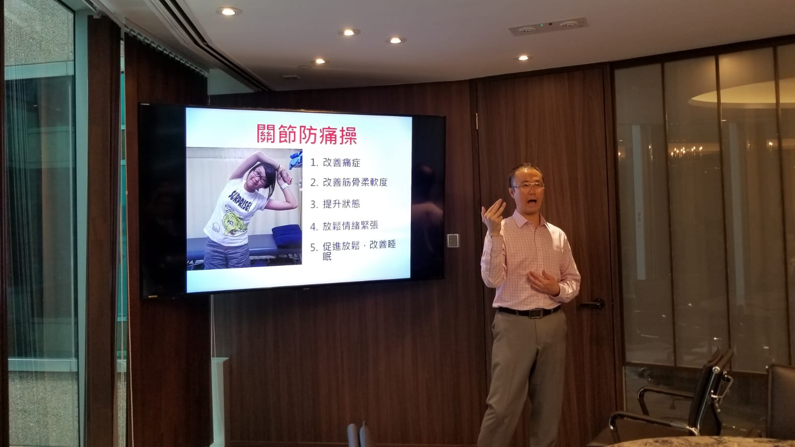 New Therapeutic Approach: Physiotherapy × Exercise Therapy